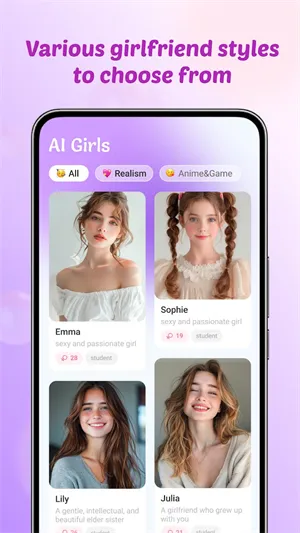 Sweete AI(����AI�Ի�����)v1.0.1 �ֻ����ͼ