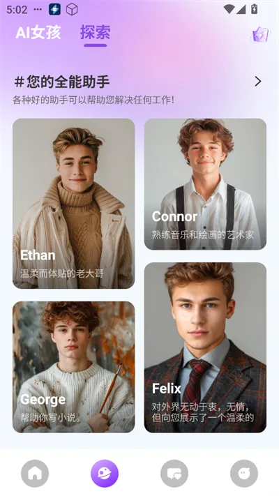 Sweete AI(����AI�Ի�����)