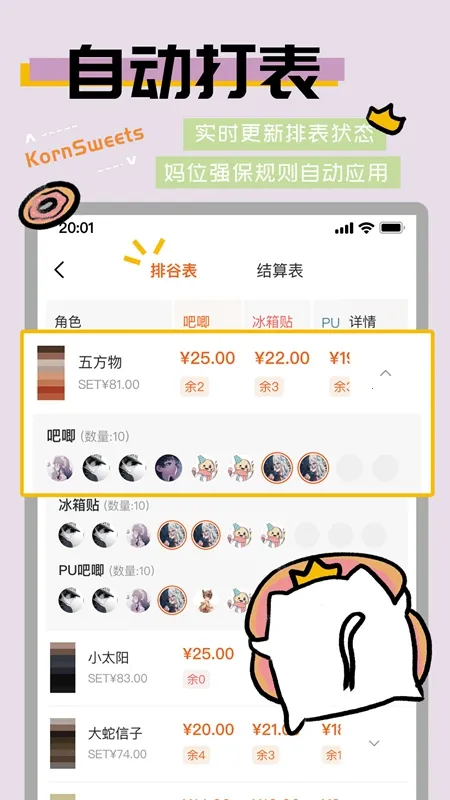 GOODSQUAN(����Ԫ����ƽ̨)