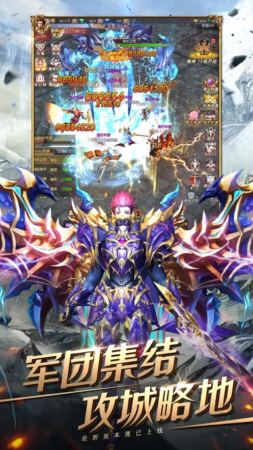 �漣֮��(ħ��RPG����)v1.8.4.99 ��Ѱ��ͼ