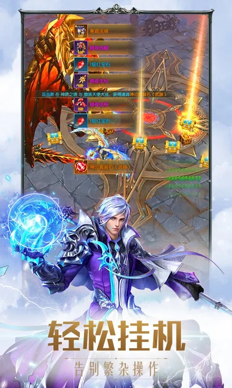 �漣֮��(ħ��RPG����)v1.8.4.99 ��Ѱ��ͼ