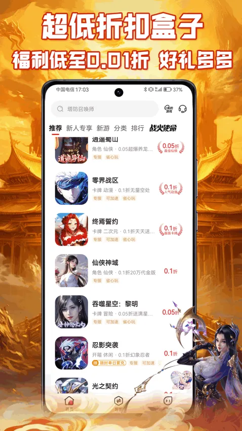 ����Ϸ����2026���°汾v1.0.1 �ֻ����ͼ