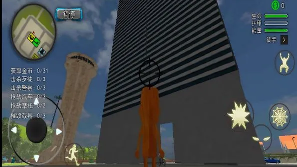 ľ����׷����׿���ֻ���v2.0 �ٷ������ͼ