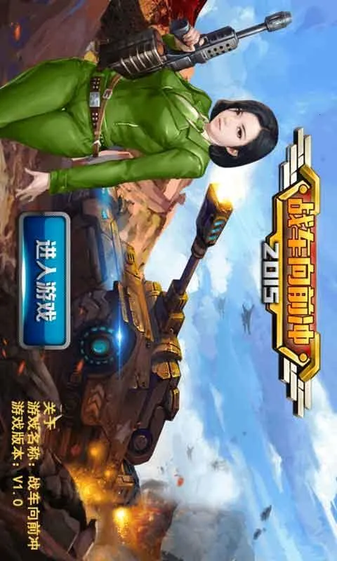 ս����ǰ�������v1.0.0 �ֻ����ͼ