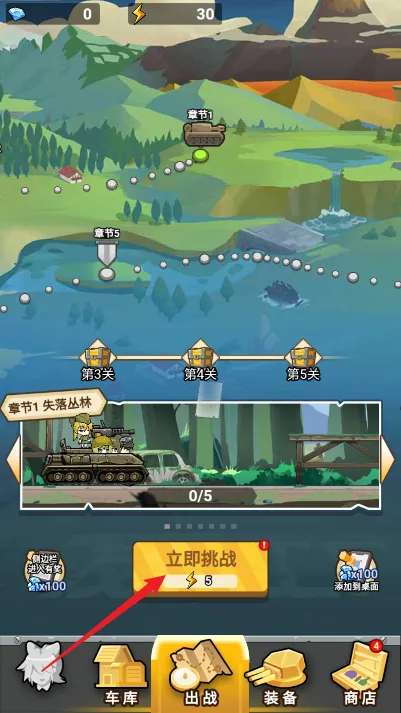 ս����ǰ�������v1.0.0 �ֻ����ͼ