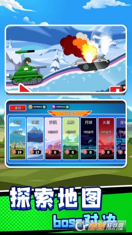 ս����ǰ�������v1.0.0 �ֻ����ͼ