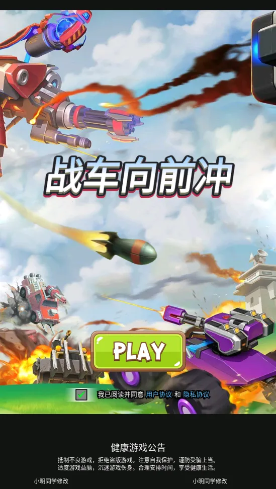 ս����ǰ�������