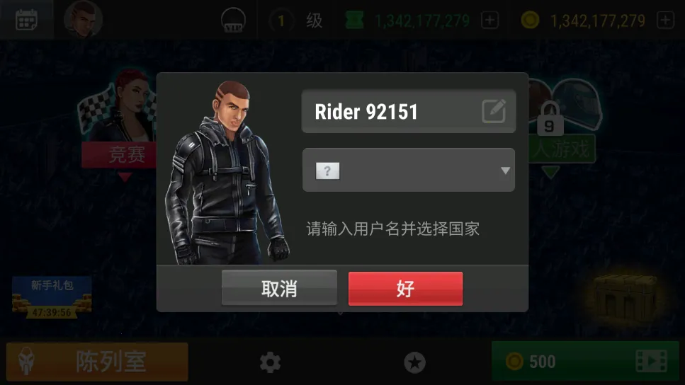 疯狂摩托车(摩托车竞速游戏) 疯狂摩托车(摩托车竞速游戏)