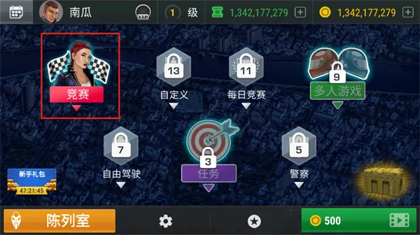 疯狂摩托车(摩托车竞速游戏) 疯狂摩托车(摩托车竞速游戏)