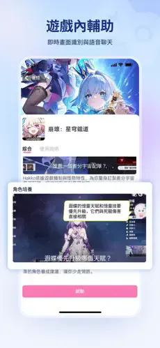 HakkoAI2026�ٷ�����v3.2.20 �ٷ������ͼ