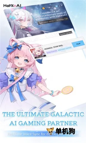 HakkoAI2026�ٷ�����v3.2.20 �ٷ������ͼ