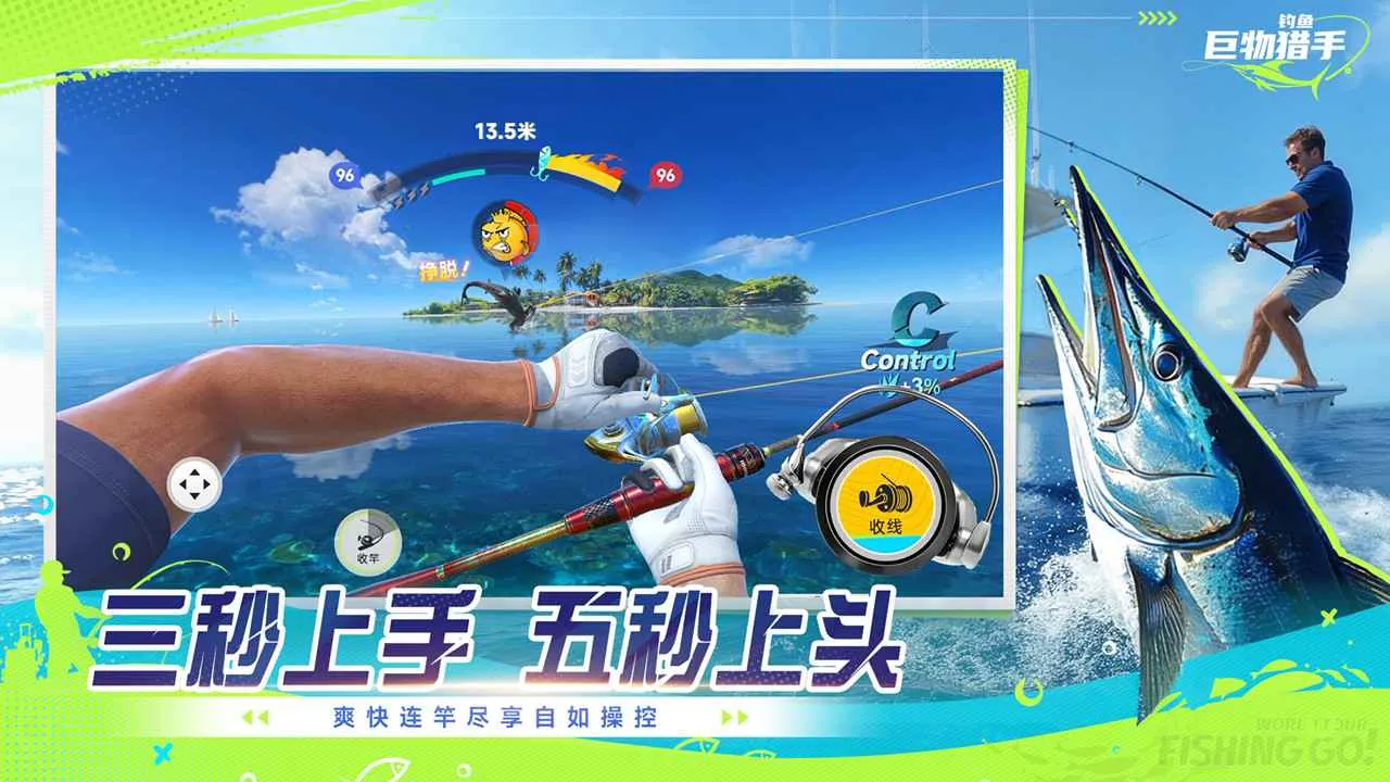 ���㣺��������2026�ٷ�����v1.0.17 �ٷ������ͼ