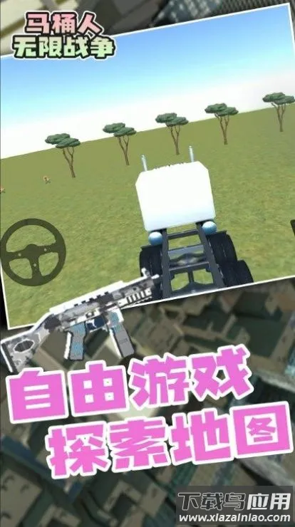 ��Ͱ��(���������Ϸ)v1.0.1 ��Ѱ��ͼ