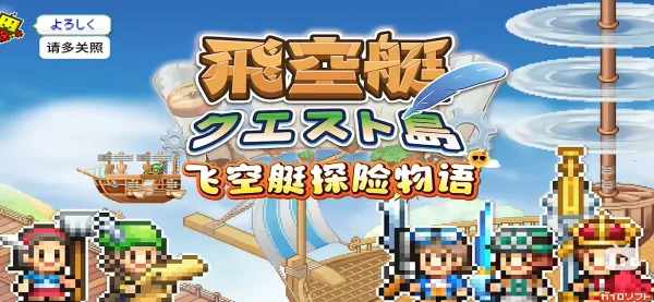 ���޷ɿ�ͧ̽������(�ɿ�ͧ̽����Ϸ)v1.1.8 ��Ѱ��ͼ