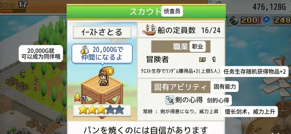 ���޷ɿ�ͧ̽������(�ɿ�ͧ̽����Ϸ)v1.1.8 ��Ѱ��ͼ