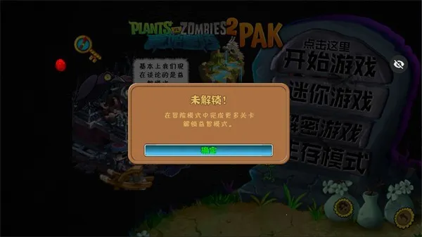 ֲ���ս��ʬ��ʼ����2026�ٷ�����v1.1.1 �ֻ����ͼ