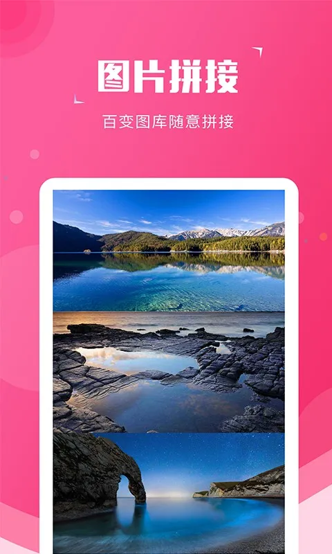 ��ͼ��2026���ذ�װv2.2.8 ��׿���ͼ