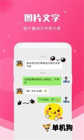 ��ͼ��2026���ذ�װv2.2.8 ��׿���ͼ