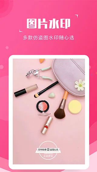 ��ͼ��2026���ذ�װv2.2.8 ��׿���ͼ