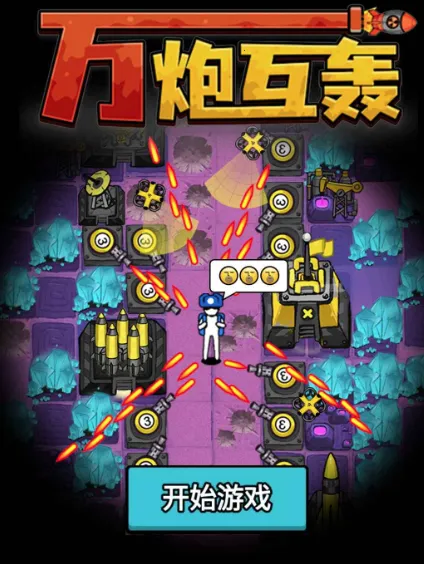 ���ڻ���С��Ϸ