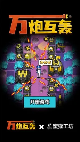 ���ڻ���С��Ϸv4.5 ��Ѱ��ͼ