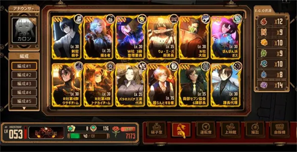 ������ʿ2026���ذ�װ