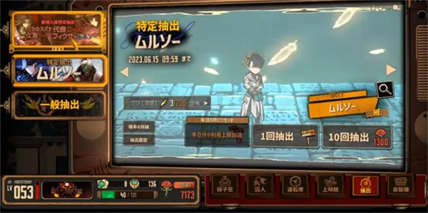 ������ʿ2026���ذ�װ