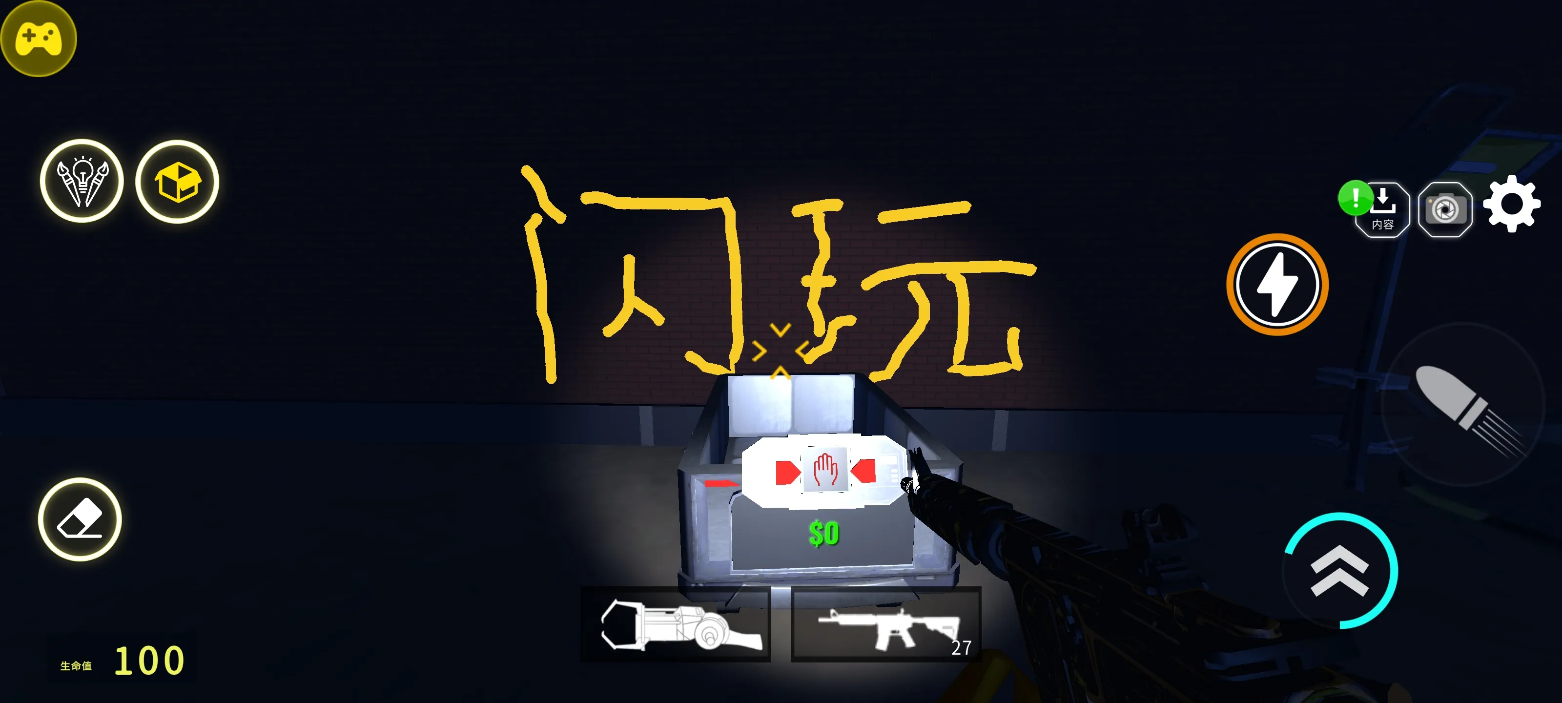 Ļ���Nextbots:ɳ��2026�ٷ����°汾v10.7.1 ��Ѱ��ͼ