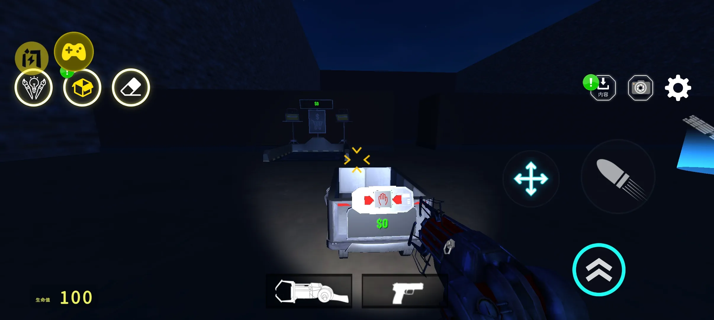 Ļ���Nextbots:ɳ��2026�ٷ����°汾v10.7.1 ��Ѱ��ͼ