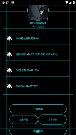 AWNǹս2026�ٷ����°汾v1.8 ��Ѱ��ͼ