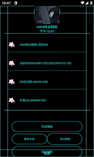 AWNǹս2026�ٷ����°汾