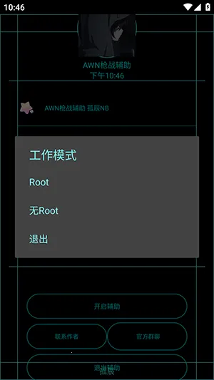 AWNǹս2026�ٷ����°汾v1.8 ��Ѱ��ͼ