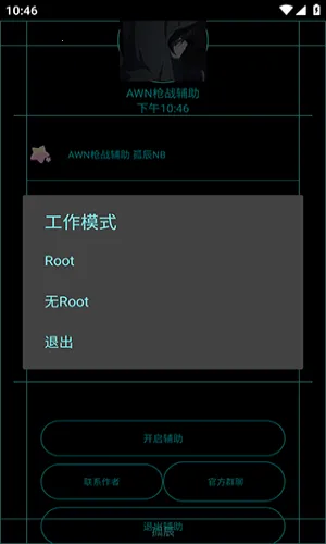 AWNǹս2026�ٷ����°汾