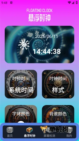 ָ������Pro(��Ϸ�Զ������)v1.1 �ٷ������ͼ