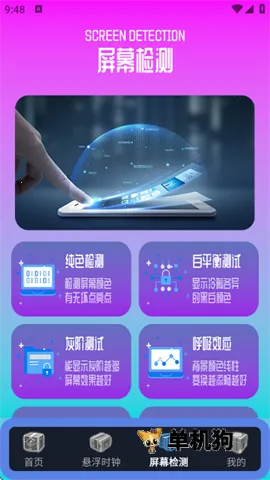 ָ������Pro(��Ϸ�Զ������)v1.1 �ٷ������ͼ