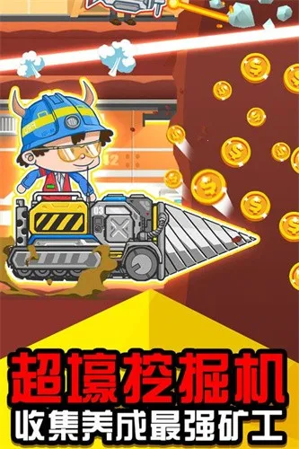 ��ҵ��������ֻ���v1.0.1 ��׿���ͼ