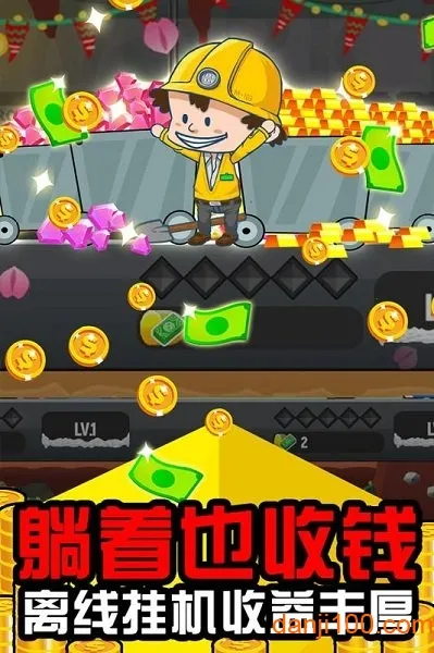 ��ҵ��������ֻ���v1.0.1 ��׿���ͼ