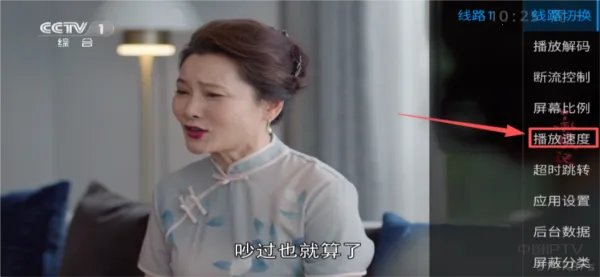 ����TV���Ӱ�׿���ֻ���v1.0.0 �ٷ������ͼ