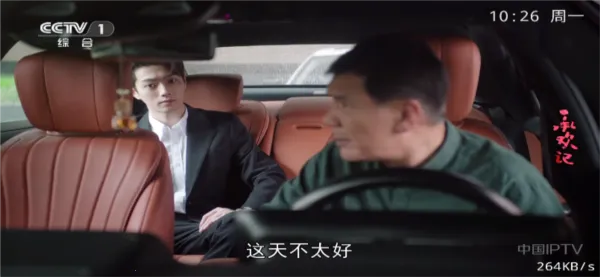 甜心TV电视安卓版手机版 甜心TV电视安卓版手机版