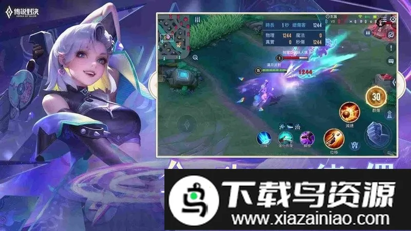 ��˵�Ծ�̨�����(MOBA������Ϸ)v1.54.1.1 ��Ѱ��ͼ