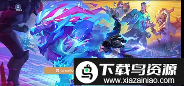 ��˵�Ծ�̨�����(MOBA������Ϸ)