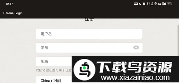 ��˵�Ծ�̨�����(MOBA������Ϸ)