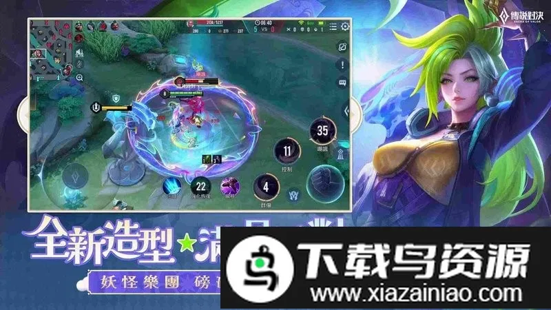 ��˵�Ծ�̨�����(MOBA������Ϸ)v1.54.1.1 ��Ѱ��ͼ