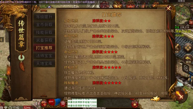 ������ս2026�ٷ�����v1.0 �ٷ������ͼ