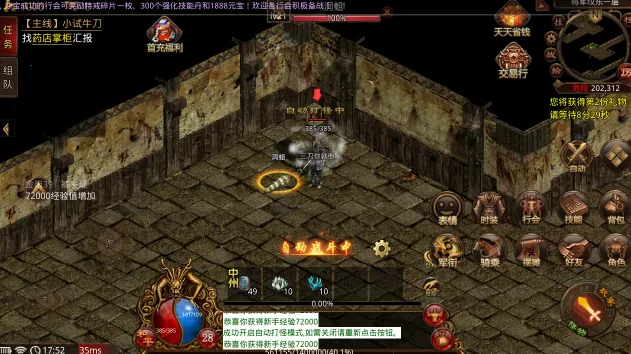 ������ս2026�ٷ�����v1.0 �ٷ������ͼ