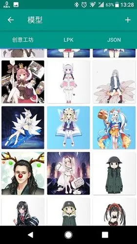 Live2DViewerEX online�����ֻ���v26.2.140 �ֻ����ͼ