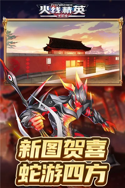 ���߾�Ӣ(ǹս�����Ϸ)v0.9.35.572047 �ٷ������ͼ