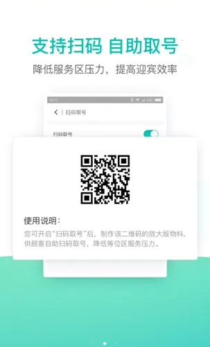 �����Ŷ�(�Ŷӹ�������)v4.9.7.2 �ٷ������ͼ