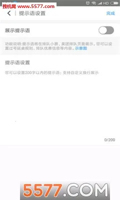 �����Ŷ�(�Ŷӹ�������)v4.9.7.2 �ٷ������ͼ