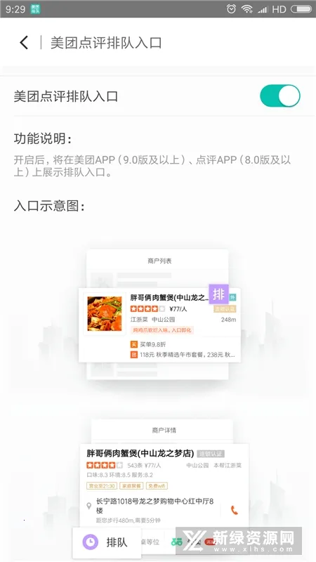 �����Ŷ�(�Ŷӹ�������)